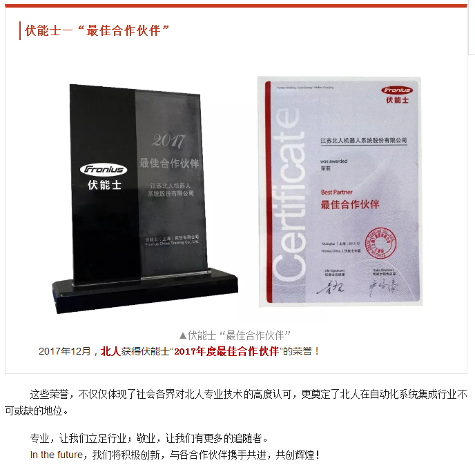 喜讯|热烈：匚宜驹倩裥氯儆