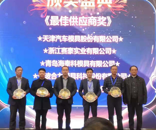 【荣誉】凯时网址荣获SGM“最佳供应商奖”表彰