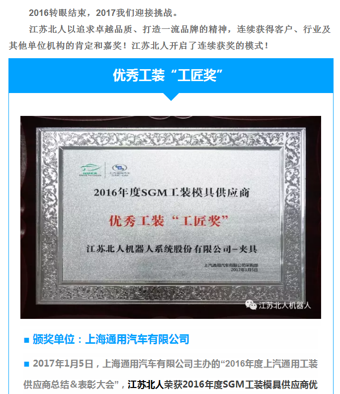 【凯时网址喜讯】凯时网址开启连续获奖模式！
