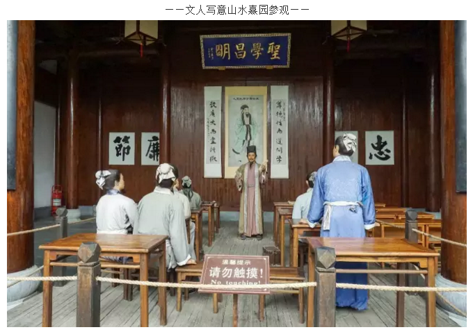 凯时网址团队旅游活动圆满结束
