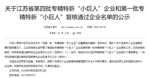 热烈：乜蓖啡胛У谒呐壹蹲ň匦隆靶【奕恕逼笠得ィ