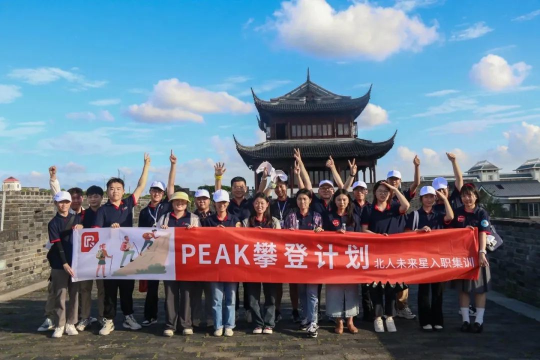 凯时网址一起奔赴山海，领跑未来！