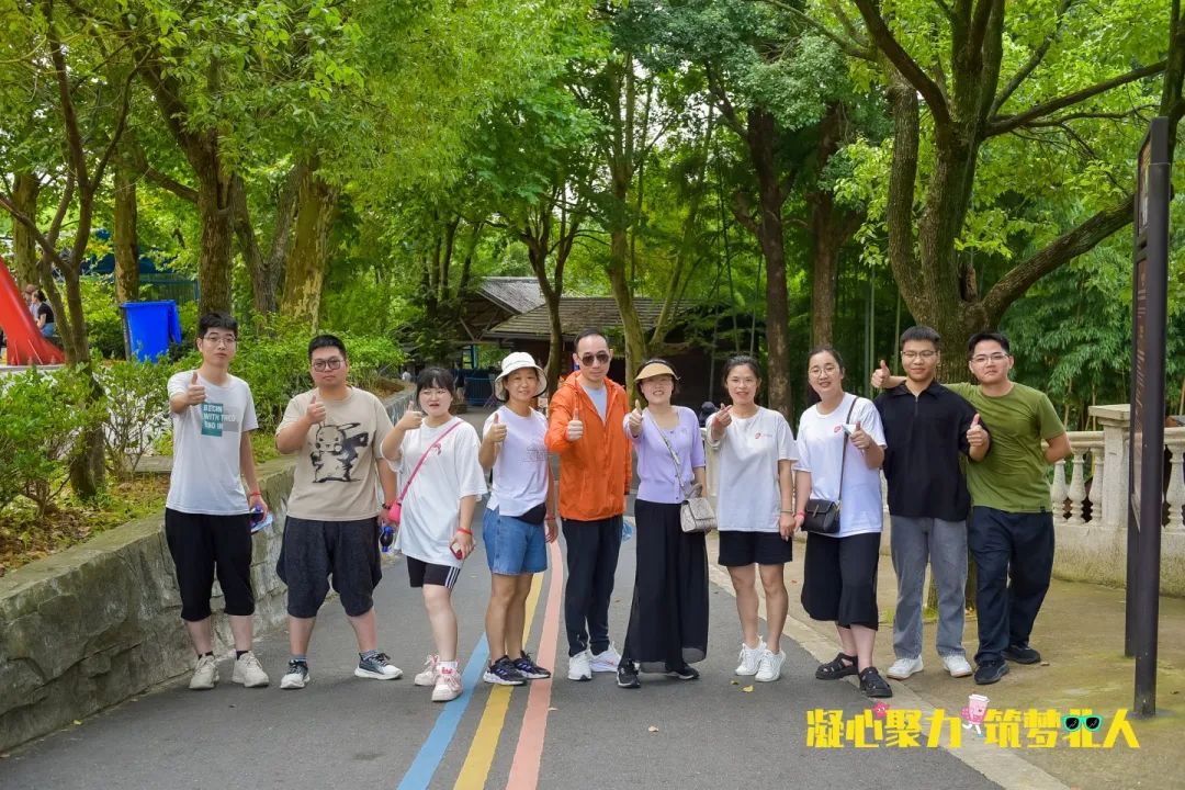 凝心聚力 筑梦凯时网址 | 凯时网址十三周年团建之旅完美收官