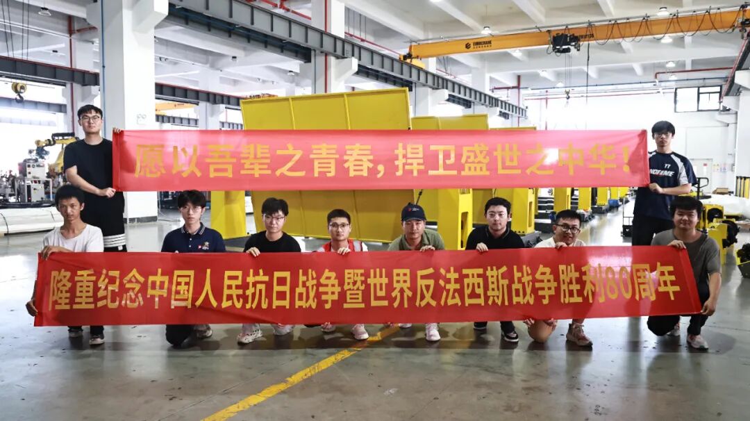 愿以吾辈之青春 捍卫盛世之中华 | 凯时网址组织观看九三阅兵仪式